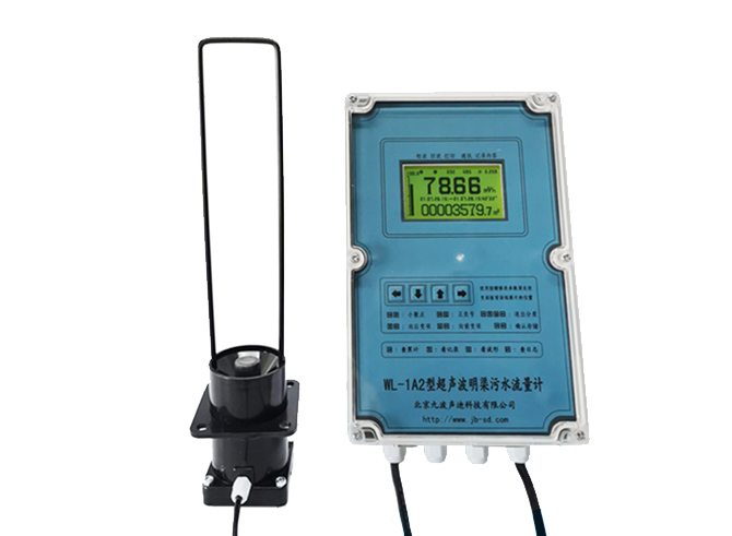 WL-1A1 flow rate